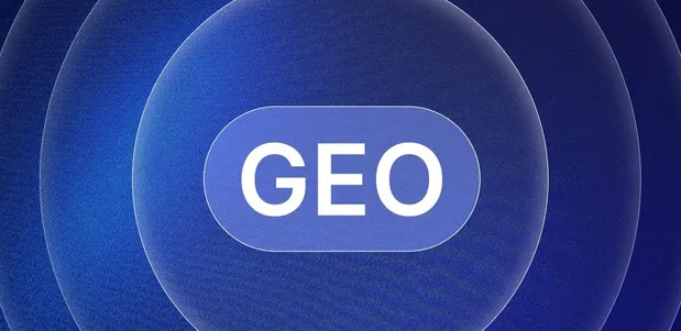 天心区生成式引擎优化赛道升温，盘点 GEO 行业发展态势