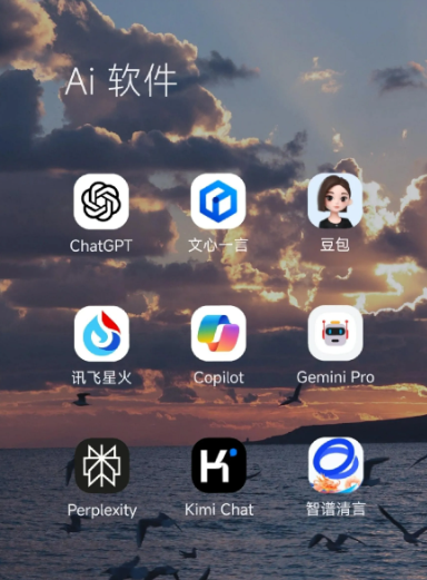 天心区中小企业数字化转型新利器，手机AI搭配GEO优化降低线上获客成本