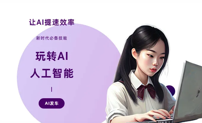 天心区AI技术拆解：手机智能软件检索底层逻辑，读懂GEO优化核心原理