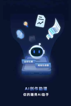天心区工业制造行业专属GEO优化方案，依托手机AI挖掘精准采购客源