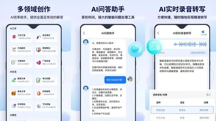 天心区告别SEO同质化内卷，GEO优化开启AI营销新赛道
